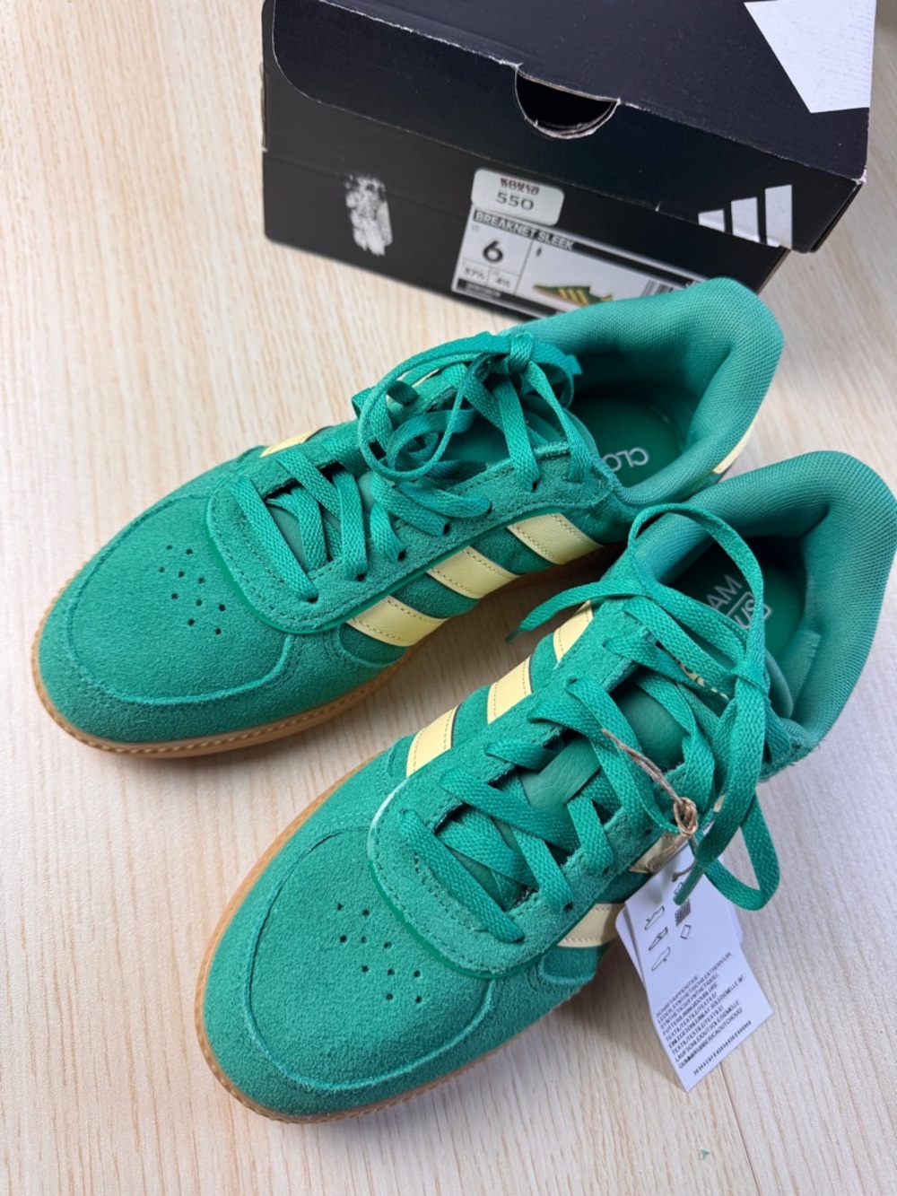 Adidas Women's Green Breaknet Sleek Low Profile Sneakers Sz 6 New in Box